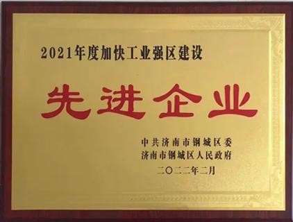 喜報(bào)！匯鋒傳動(dòng)喜獲多項(xiàng)榮譽(yù)表彰
