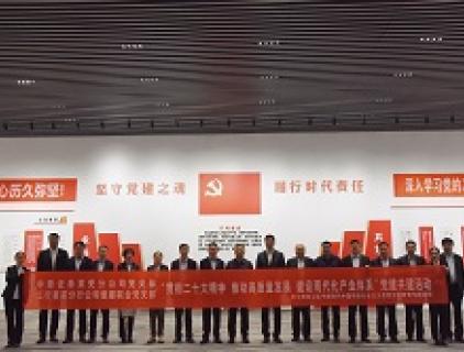 黨建共建聚合力，結對互促謀共贏